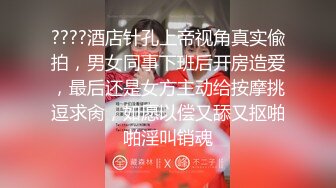 年轻的美女销售被两位变态客户下Y迷翻❤️多角度各种姿势被爆插