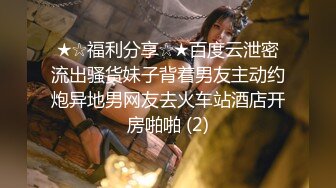 【新片速遞】 【最新流出❤️女神气质】顶级PANS极品御姐『暖暖』最新超强大尺度 暴力撕扯丝袜 黑丝淫穴 掰B露穴 高清1080P版 