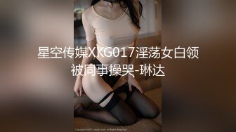 高颜值极品外围美女 黑丝美乳浪叫