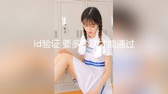  言語挑逗套路物業保潔老阿姨,勾搭進屋軟磨硬泡加錢得手,妳老公能不能滿足妳啊