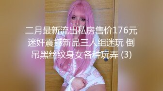 STP27743 十字纹身极品美少女！168CM黑丝美腿！翘起屁股扣穴，揉搓阴蒂摆弄各种姿势，特写菊花给你看