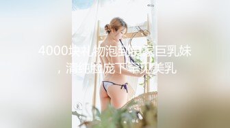 《渣男X投稿》露脸才是王道！喜欢被颜射的清纯大眼学生妹许淳婷大量淫荡私拍遭曝光纯纯的小反差婊739P 1V