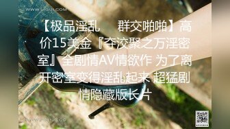 【新片速遞】✿网红女神✿ 最新超人气爆乳貌美少女▌小桃酱▌性爱48式肏穴挑战 招招扶腰真要命 顶撞宫口内射[1.17G/MP4/23:20]