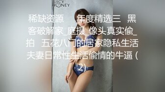 STP25203 极品凹凸有致美妙身材网红尤物▌小鹿酱 ▌无内包臀湿滑窗前做爱 后入极湿白虎嫩鲍 好刺激白浆裹满肉棒 VIP2209