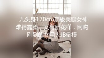 2024年2月，校花为了赚钱拼了，【猪猪女孩】，喊来舔狗干她，穿上白丝舔脚，无套内射极品反差小淫娃