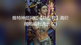 私人订制 安然 性感咖啡色比基尼服饰 娇羞容貌梦幻入魂 柔美身段一览无余