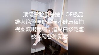 星空無限傳媒 XKG247 拜金女被大肉棒瘋狂輸出 可可