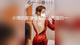 内射初恋女神，这种感觉无法形容