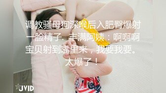 小哥酒店约炮大奶子美女同事换上情趣套装各种姿势啪啪啪完美露脸