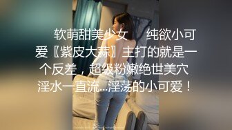 漂亮学生妹暑假在家发骚勾引亲哥哥做爱