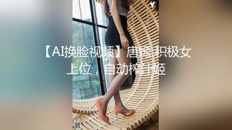 卡哇伊清纯萌妹调教反差cos美少女 神奇的双马尾粉嫩无毛小嫩逼 活力四射 落地窗前爆操 青春的肉体让人着迷