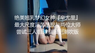 ⚫️⚫️顶级巨乳尤物泄密！被誉为第一爆炸美臀的女神【永井玛利亚】私拍，黑人做爱，异性阳具紫微，DBSM头套紫微