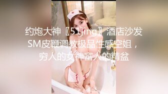 ❤️白白嫩嫩小可爱❤️清新校园女神,极品00后小仙女,软萌乖巧,喜欢被爸爸调教蹂躏,小屁股紧实又翘挺