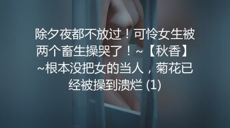 [2DF2] 高端作品清纯美乳极品白虎嫩b模特束缚中的高潮重头到尾杀猪般嚎叫喊救命喷水半米来高绝对刺激[BT种子]