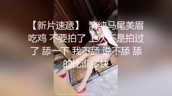 六楼少妇邻居，终于被我干翻了，黑丝制服口活后入