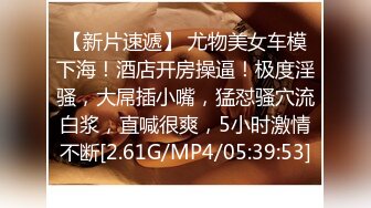   深圳极品少妇，趁老公不在家，约会公司小帅哥家里淋浴一起啪啪，超级淫荡舒服！