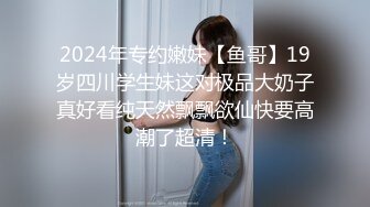 P站海外名媛圈肥臀巨乳网红短发制服丝袜激情啪啪视频 撸管必备1