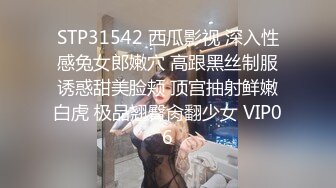 LULU-092 [自译征用]碰瓷NTR 不愿正式交涉而赶来谢罪的巨乳人妻成为我的性处理道具 濑名光