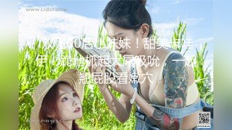 大像传媒av-0060之痴女媚药酒后被强上周五夜晚的多人乱交趴（4k修复版）