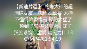 金华职业技术大学商学院女老师 刘徐轶琛 疑似出轨男学生给老公戴绿帽，被其老公发抖音曝光，该学生疑似在校网红 摆烂翱 ！