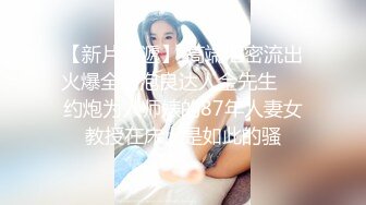 【小宝寻花】19岁湖南妹子，清纯校园风美女，无水印收藏版