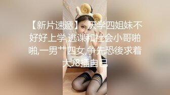 良家人妻被小哥带坏了，镜头前露脸展示，被大哥掰着骚逼给狼友看生涩的口交激情上位，被大哥各种抽插蹂躏