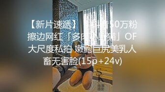 ❤️吃瓜集锦❤️ 性爱视频流出 自拍泄密 厕所做爱 出轨偷情等 众多猛料黑料视频整理【200V】 (106)