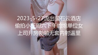 STP28174 【爆乳萝莉极品萌妹】知名COSER混血网红女神『粉红酒玫瑰』最新性爱私拍之爆乳制服学妹的热穴 VIP0600