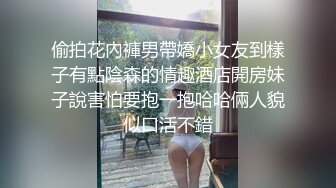 【新速片遞】  浪漫小夫妻做爱 美女真骚真撩人啊 丰满白嫩肉体穿上半裸情趣 翘着肥大浑圆屁股迎合鸡巴撞击滋味销魂享受【水印】[2.46G/MP4/57:19]