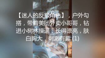 深喉口交特写舔逼上位骑坐，快速抽插呻吟娇喘诱人