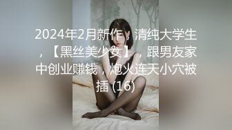 (邻家弟弟) (完整版) 色诱勾引邻家阳光弟弟_上门送屌享受口交服务精虫上脑邀请进屋操穴泄欲高潮不断