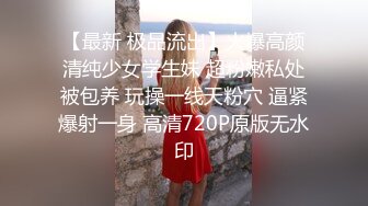 9友送的情趣丝袜