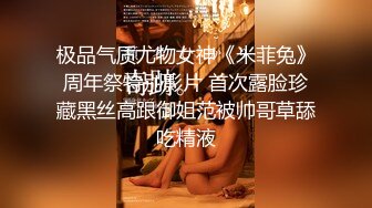 STP32946 极品大学生 超级骚【紫檀北北】满屏的校园风，白白嫩嫩的广西美女，黑乎乎的阴毛彻底暴露了骚货本质 VIP0600