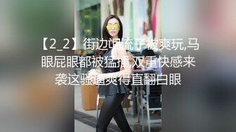 1/4最新 性瘾开发3P双屌高潮绝色女神白若冰VIP1196