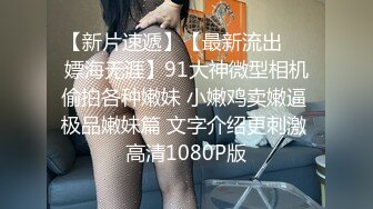 TMW111 坏坏 羞耻裸体日 同学妈妈的色情小穴 天美传媒