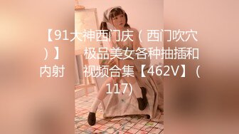 2024年，【快手泄密】，高颜值精品小少妇【 芬姐】，露脸露点自慰，反差婊，眼镜婊看着就是浪 (2)