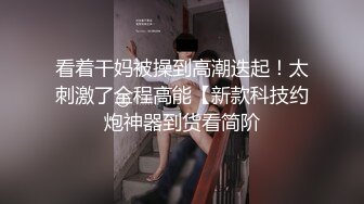 小情侣 你射了 那怎么软了 小奶狗被美眉上位骑乘没多久就内射了 不过瘾只能道具伺候