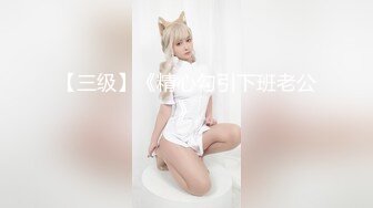 猛料私房大神最新流出《精品厕❤️拍》❤️女厕偷❤️拍J校学院女学员们如厕都是高级好穴