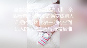 严厉女上司的素颜～加班后开始的逆夜袭性交