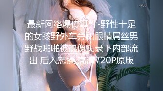 性感优雅御姐《米菲兔》淫荡痴女老师家访✅得知男家长欲求不满以后✅喝淫水内射中出