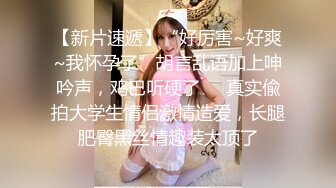 【新片速遞】长的挺漂亮的少妇 却是个小黑鲍 典型的人美B遭罪