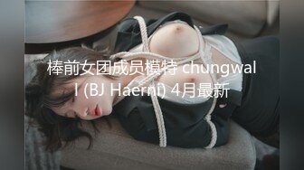 无套后入小骚逼