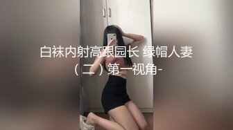 顶级高端外围9分女神药效太大不射第二炮已干瘫职业生涯天花板