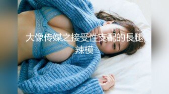 -美女上厕所被人硬干,家中休息时又被物业插逼