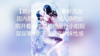 (中文字幕) [SSNI-903] 上司出差不在时和他的妻子仲村美羽用力中出干不停的那三天