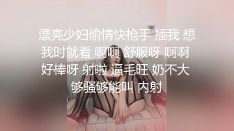 【影片名称】：✅淫欲反差美少女✅可爱粉色小护士，邻家乖乖清纯美少女全程被干到神志不清，在大鸡巴下变成淫荡的骚母狗