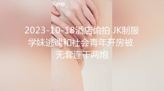 新人小妹刚出道性欲很强衣品简约可爱小清新