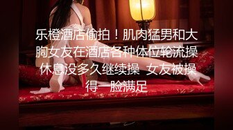 ✨钟爱无套中出的T国微胖巨乳妹「jeenzen」OF性爱日常私拍【第一弹】(78p 78v)  新帖标志 (3)