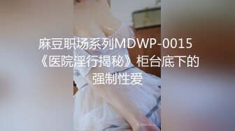 STP30167 國產AV 蜜桃影像傳媒 PMC391 美胸少婦被操哭 吳芳宜(黎芷萱)