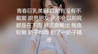 STP24115 短发小骚货  换上情趣装黑丝袜  69姿势舔逼口交  坐在圆桌子上猛操  搞到高潮呻吟